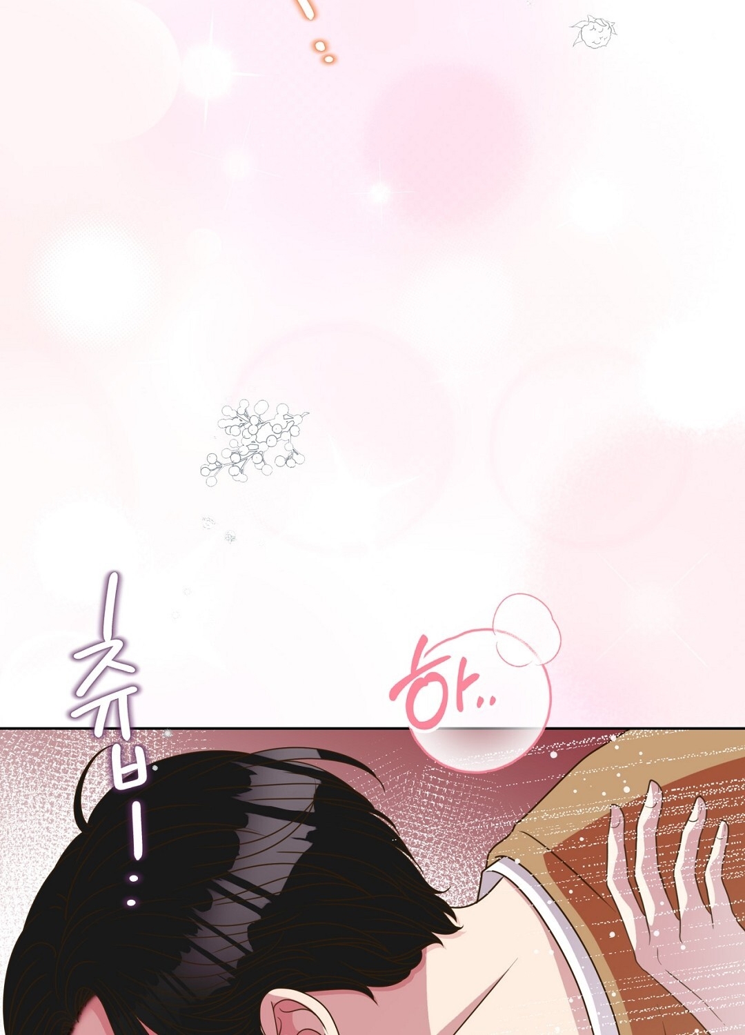 [18+] trải nghiệm thân mật với bạn của anh trai chapter 41.2 15