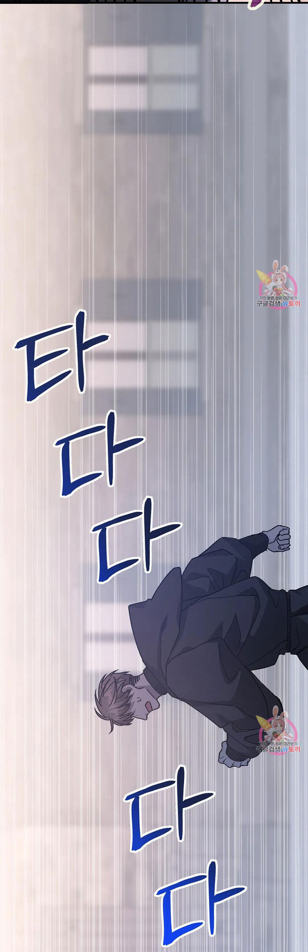 khế ước vĩnh cửu chapter 50.1 7