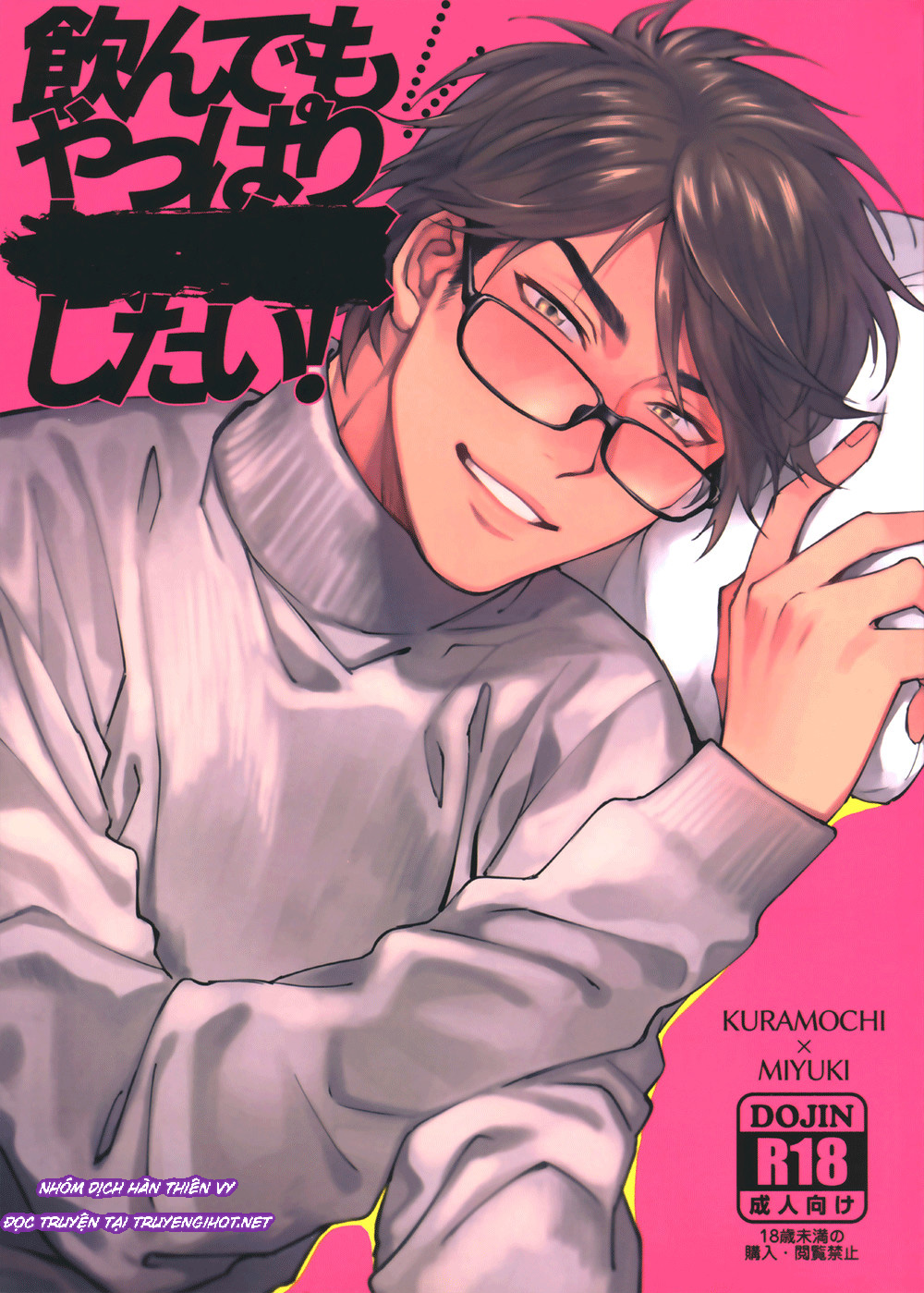 tổng hợp oneshot chjch chjch yaoi bl 18+ chapter 4 3