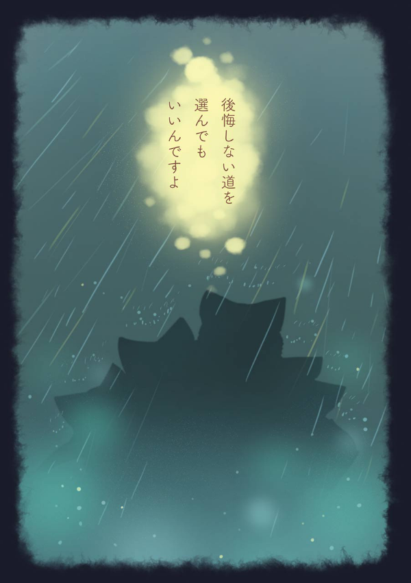 おじさまと猫 7 - Ojisama to Neko - A Man And His Cat