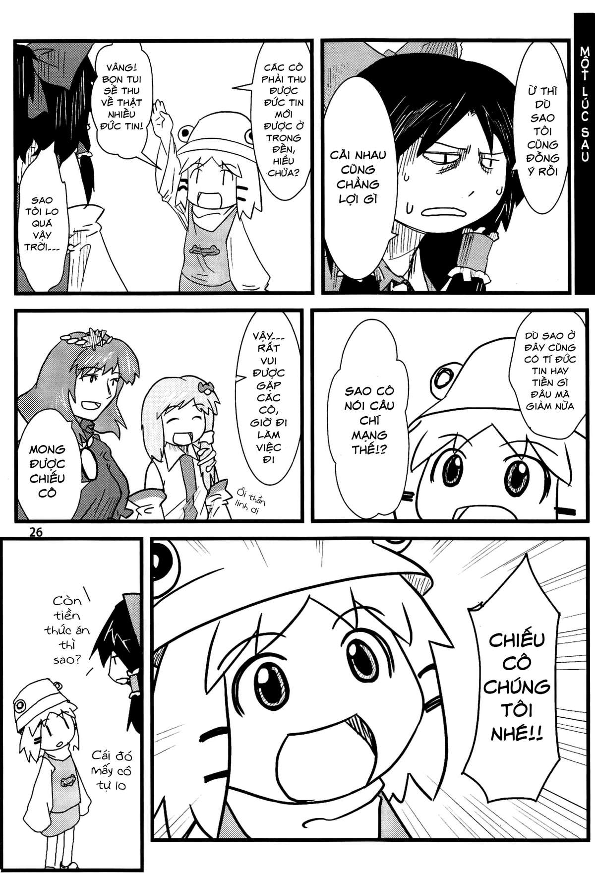 [Touhou Doujinshi] Suwakoto Chapter 1 - Trang 21