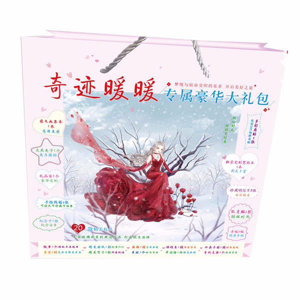 Túi quà Ngôi sao thời trang ver 2 Miracle Nikki