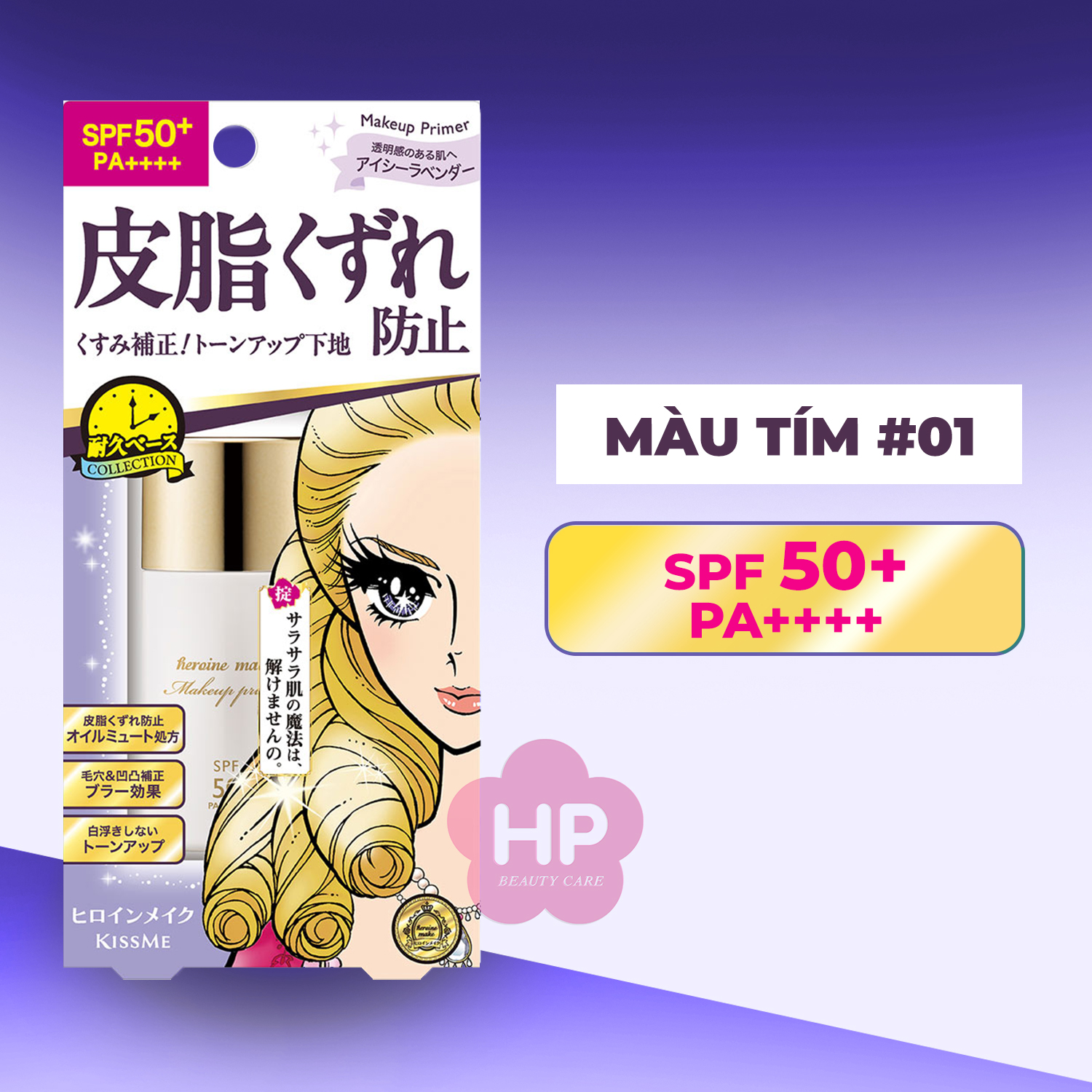 Kem Lót Che Khuyết Điểm Và Chống Nắng Da Kissme Heroine Make 28 mL Màu Tím Nhạt Lavender #01