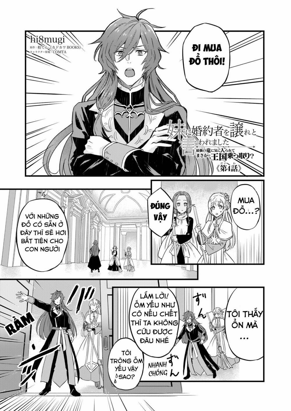 i was told to relinquish my fiance to my little sister, and the greatest dragon took a liking to me chapter 4 2