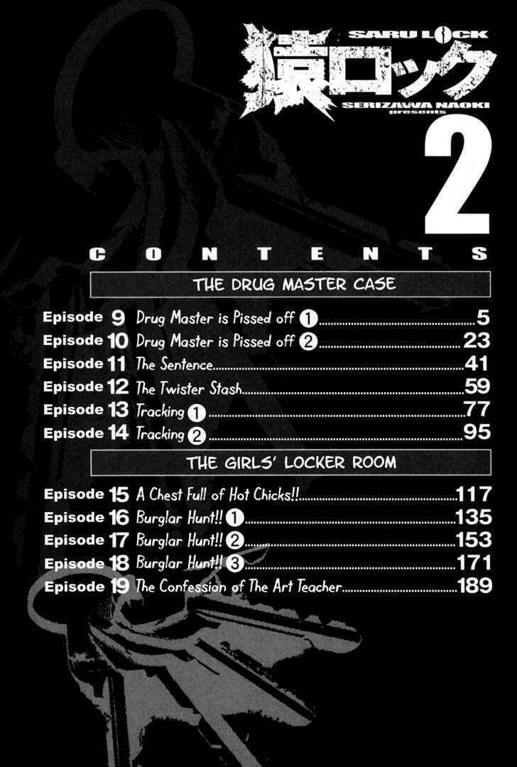 saru lock chapter 9 6