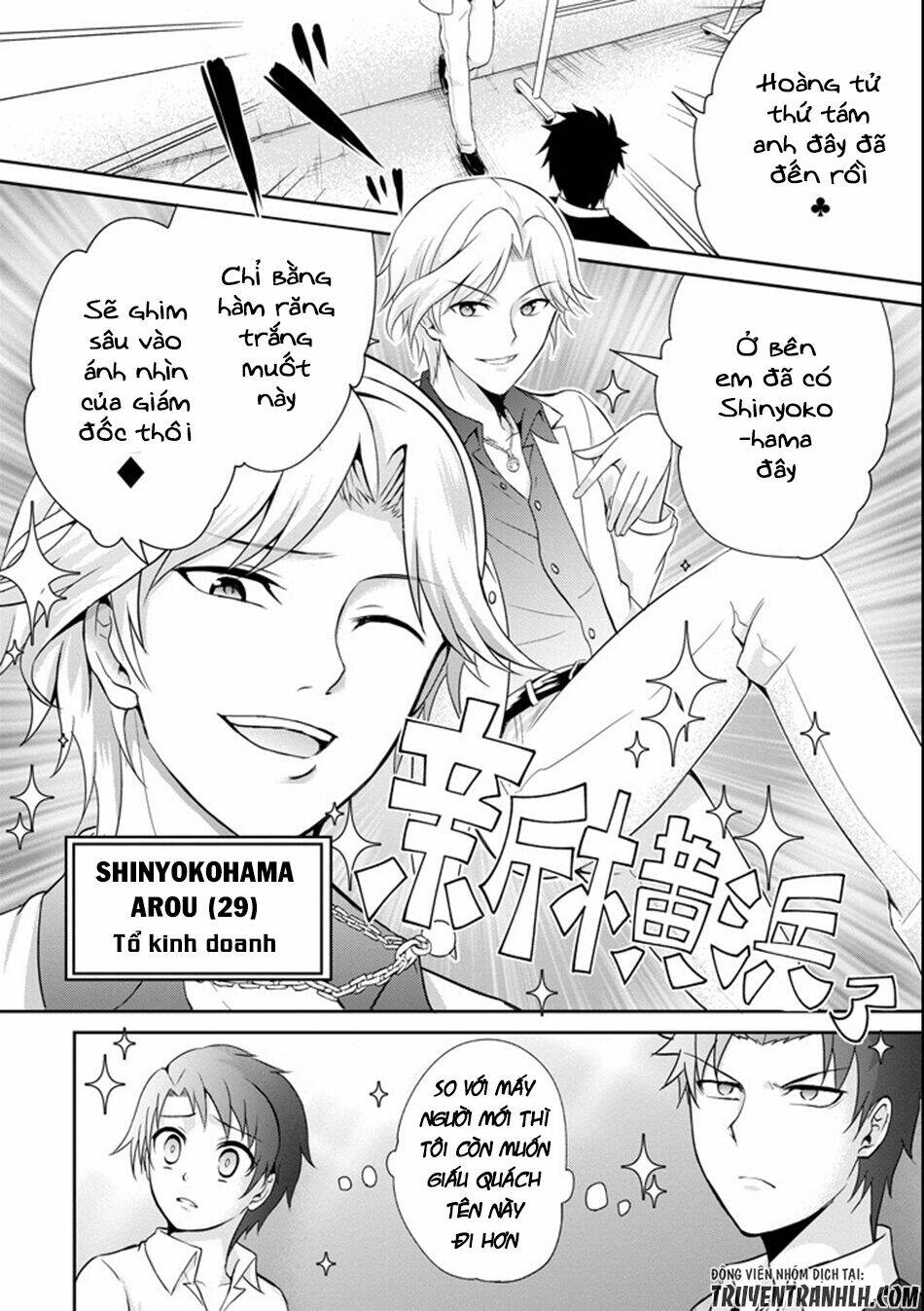 29 to jk chapter 2 18