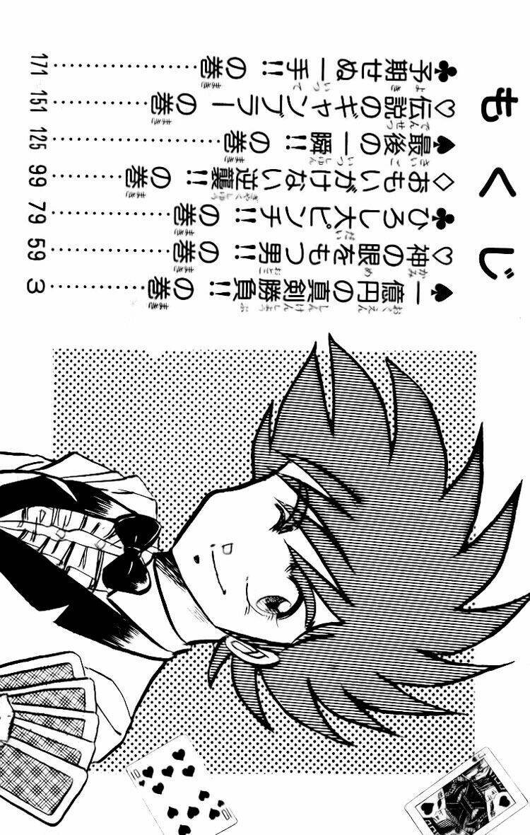 poker king chapter 1 5