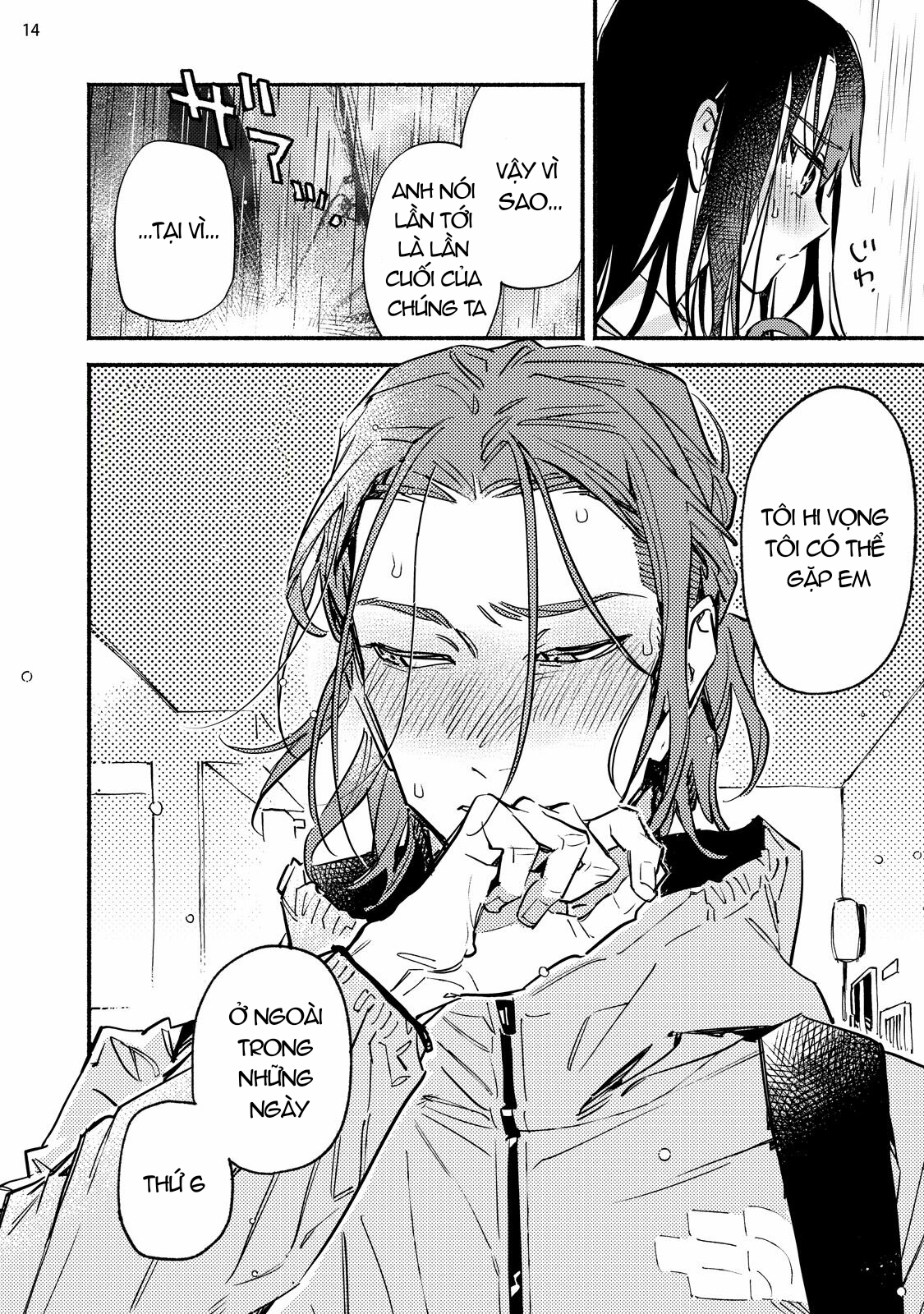 baby violet chapter 7.1 13