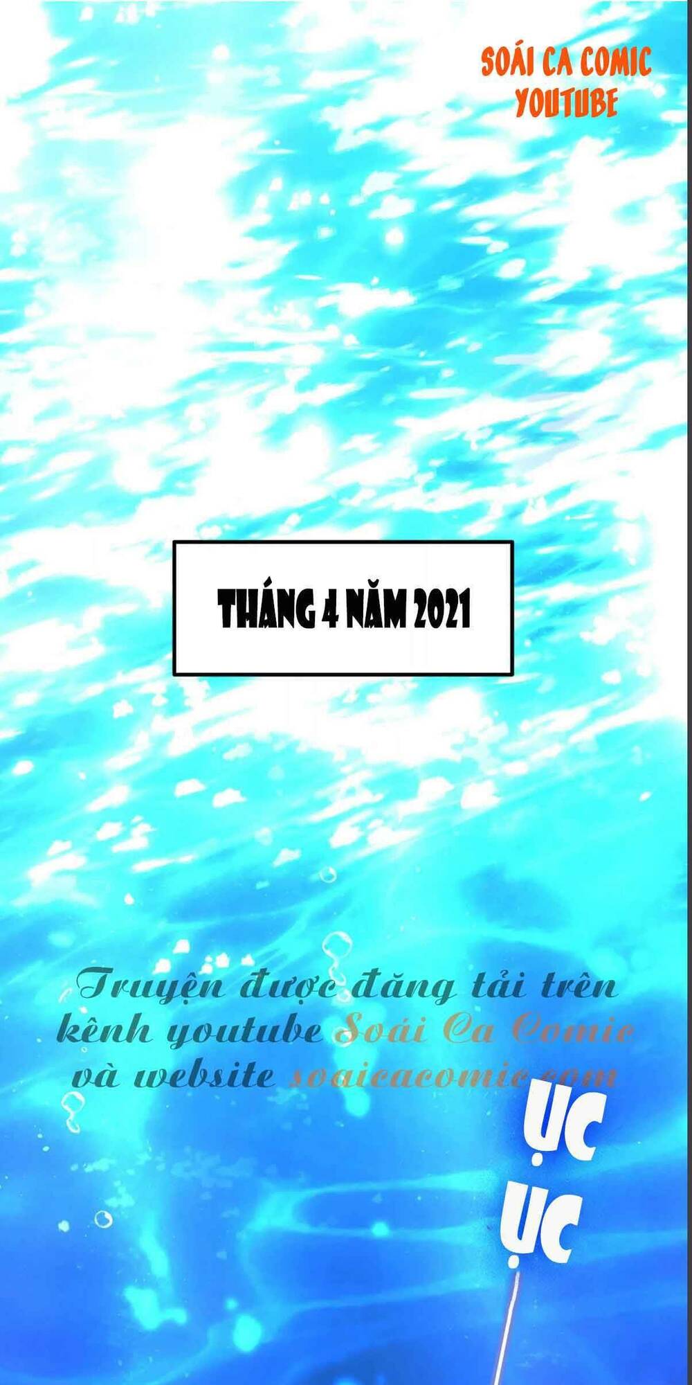 tôi dựa vào tà ý: nghịch chuyển nhân sinh chapter 1 1