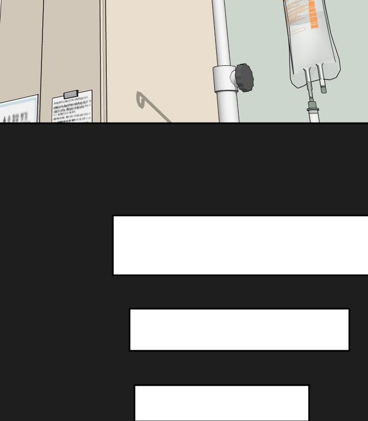 xác suất tình yêu chapter 64 105