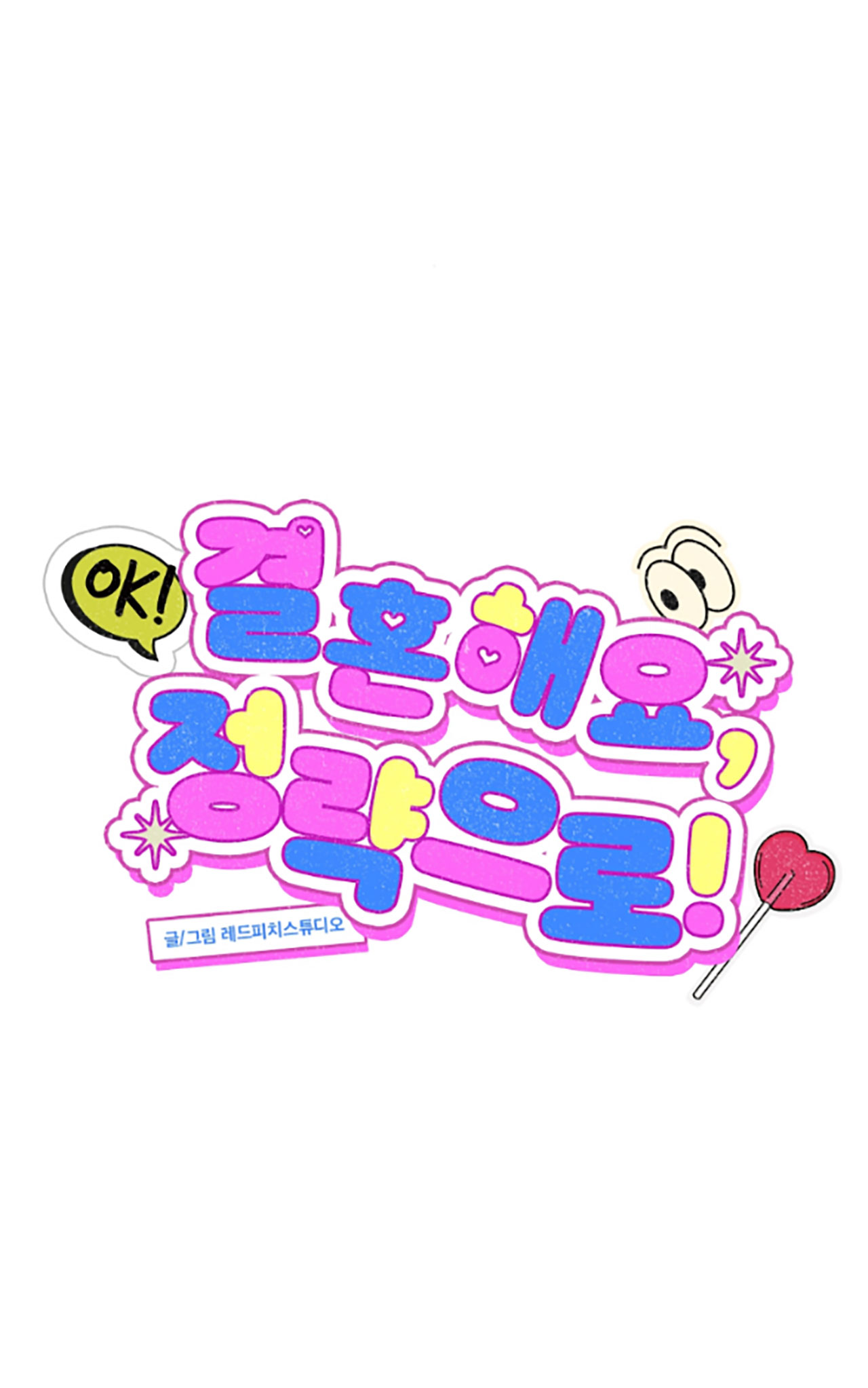 [18+] cuộc hôn nhân chính trị chapter 5.1 33