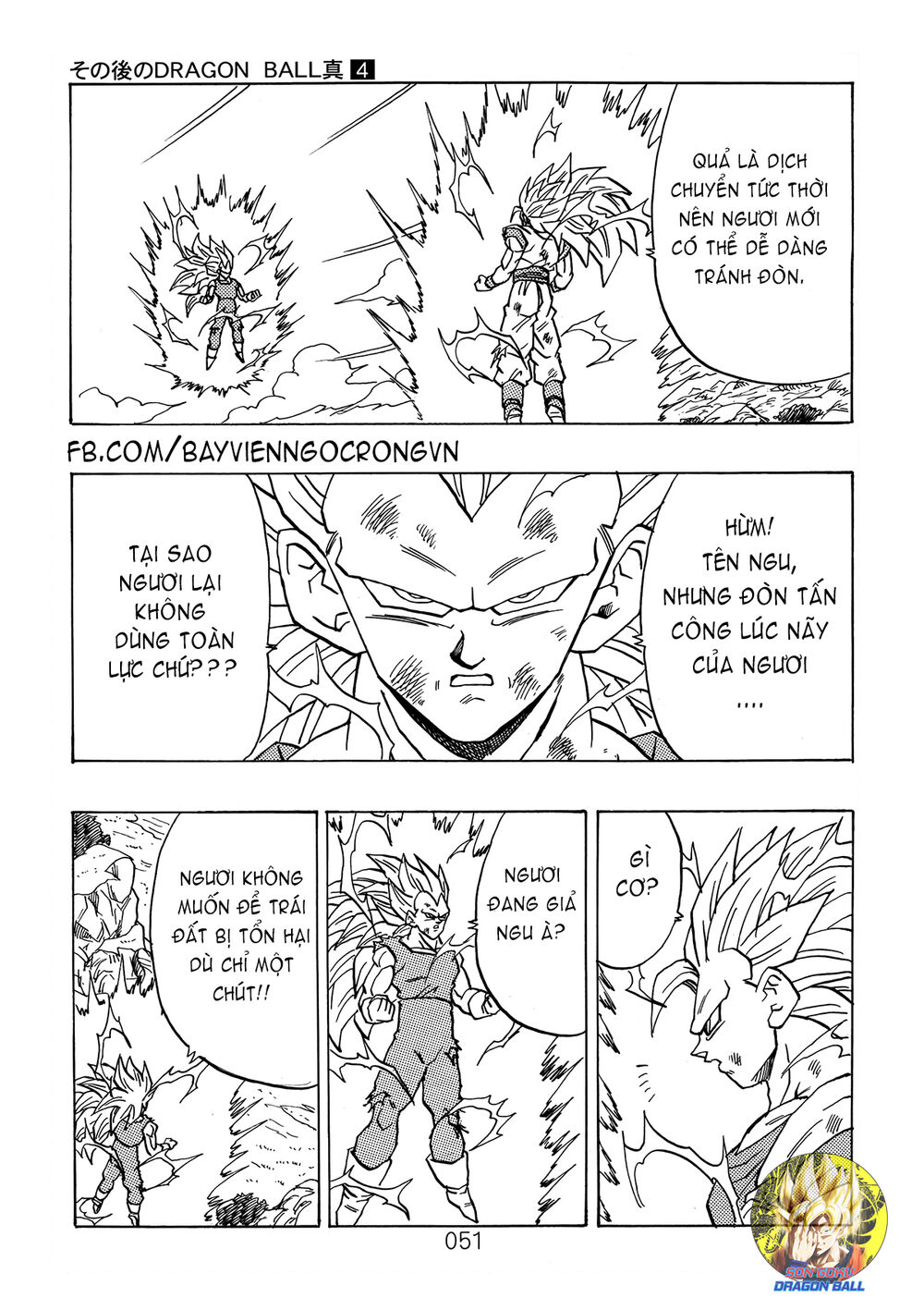 thế giới ngọc rồng - ngoại truyện bardock chapter 12 7