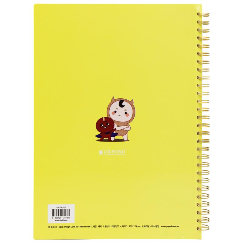 Sổ Lò Xo Design B5 80 Trang - Oxford DR01B5 - Mẫu 4