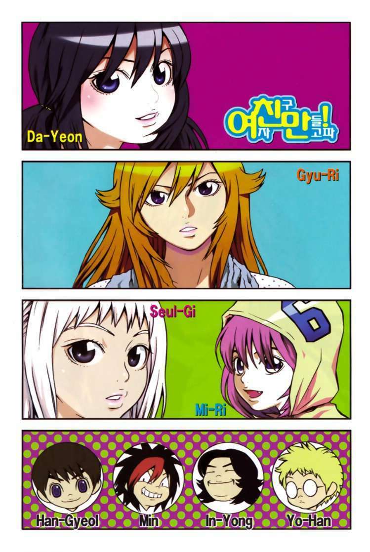 need a girl chapter 35 4