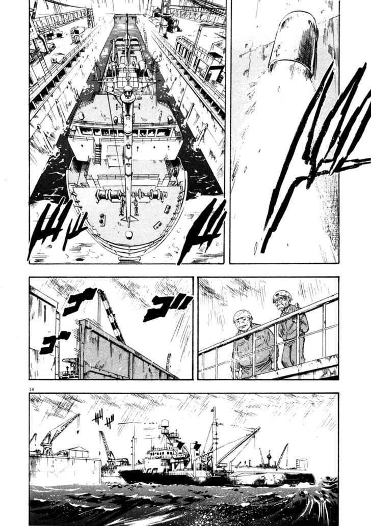 waga na wa umishi chapter 60 15