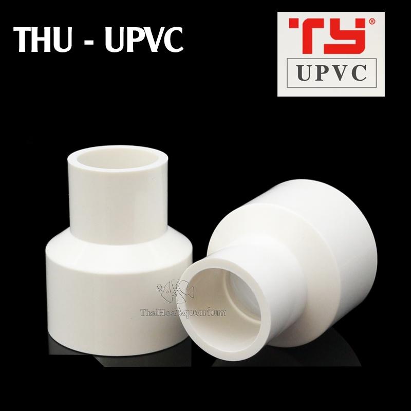Côn thu nhựa PVC nhãn hiệu TY dùng cho bể cá cảnh