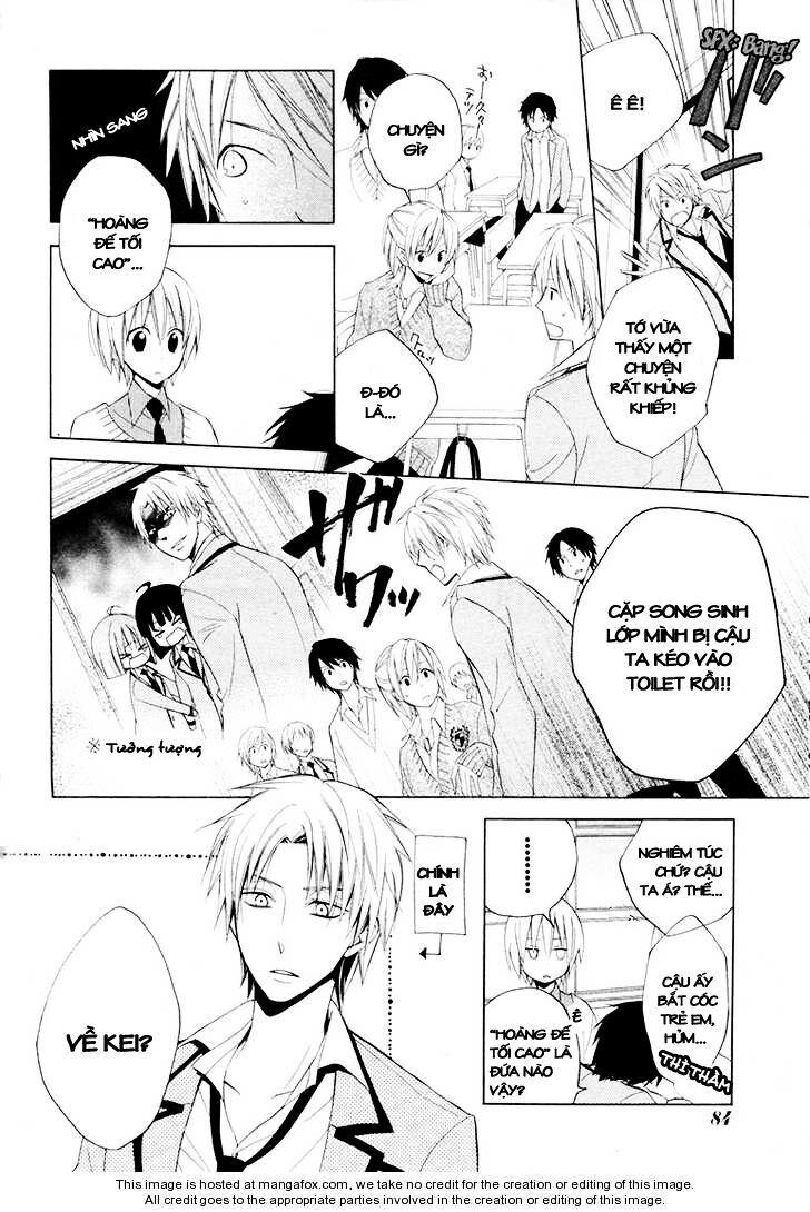 houou gakuen misoragumi chapter 8 14