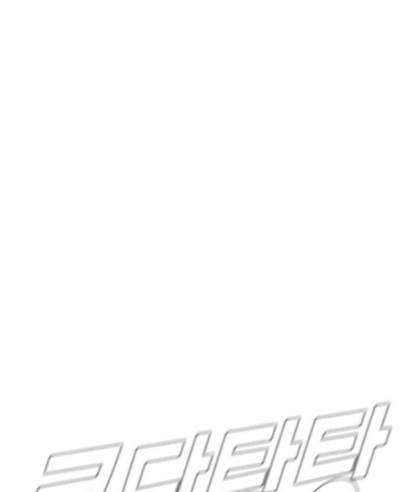 đặc vụ kim chapter 73 99