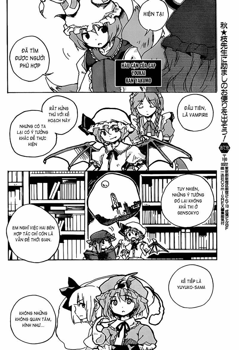 touhou bougetsushou: silent sinner in blue chapter 1 26