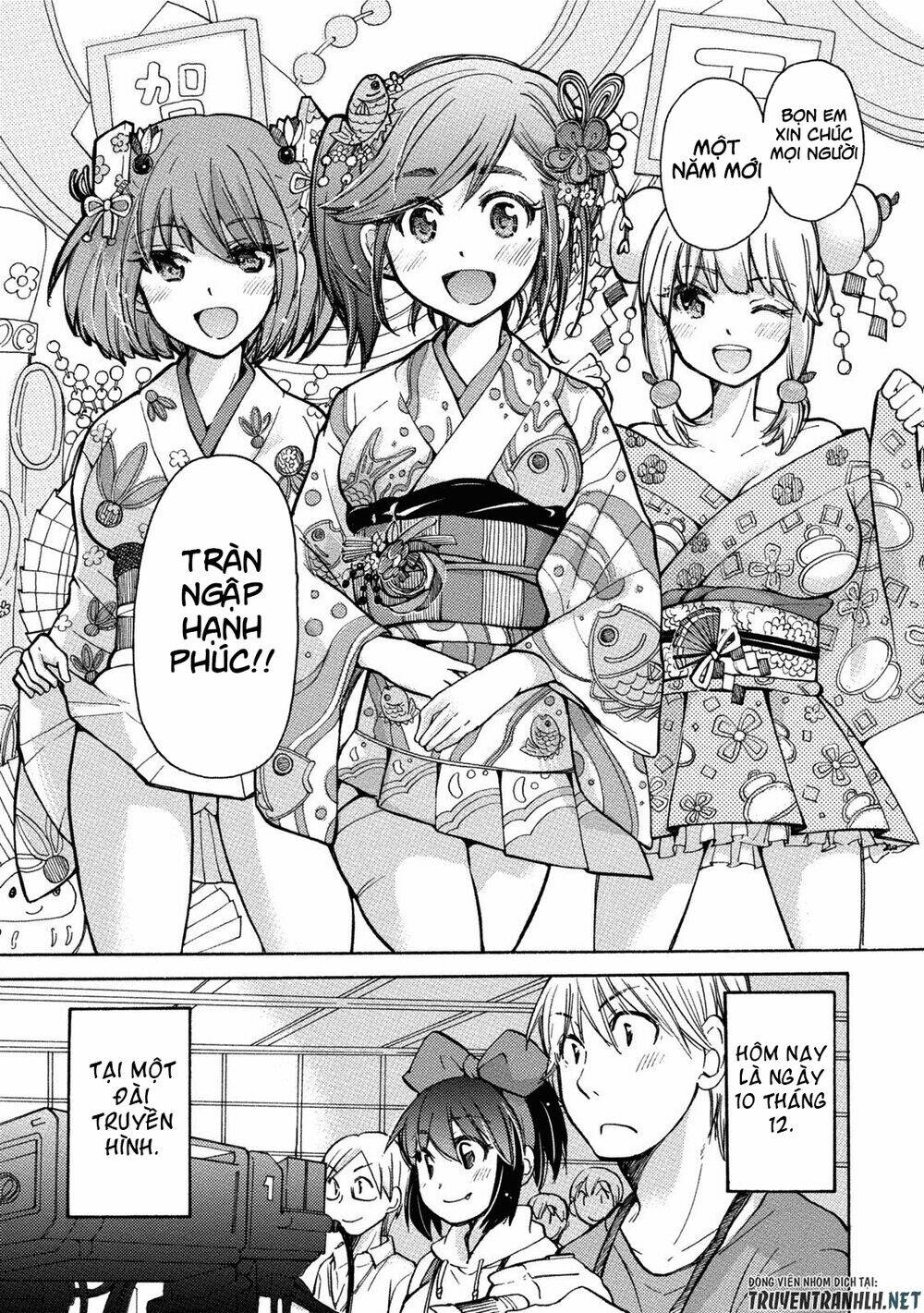 hissatsu! paipai talk chapter 4 2