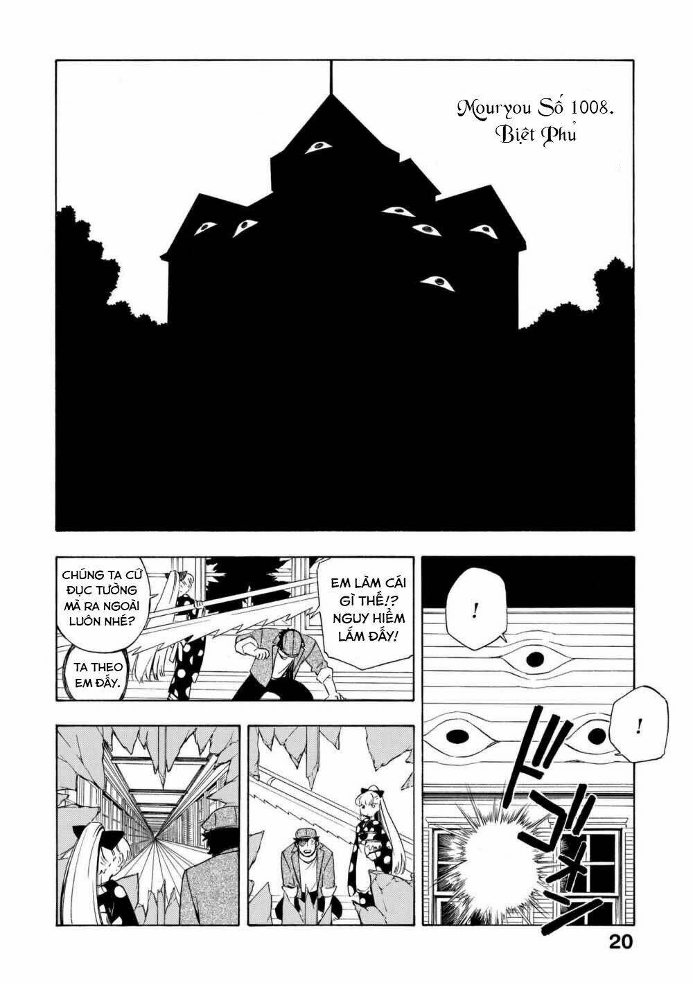 mouryou shoujo chapter 12 18