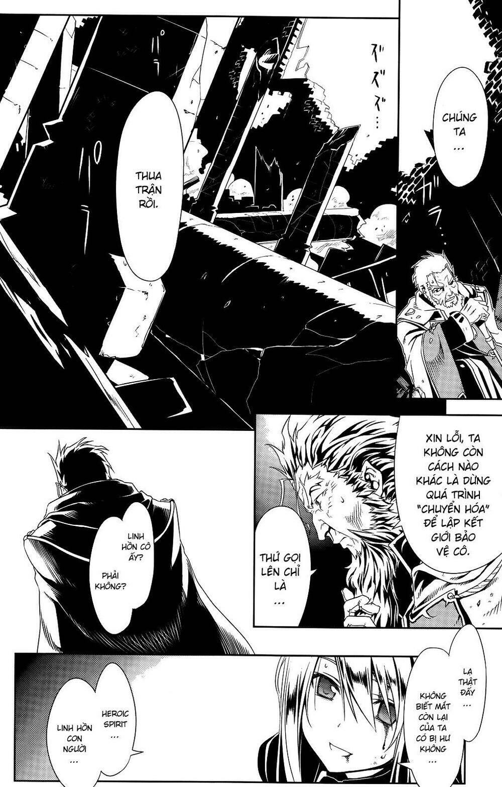 sword dancers ii chapter 4 23