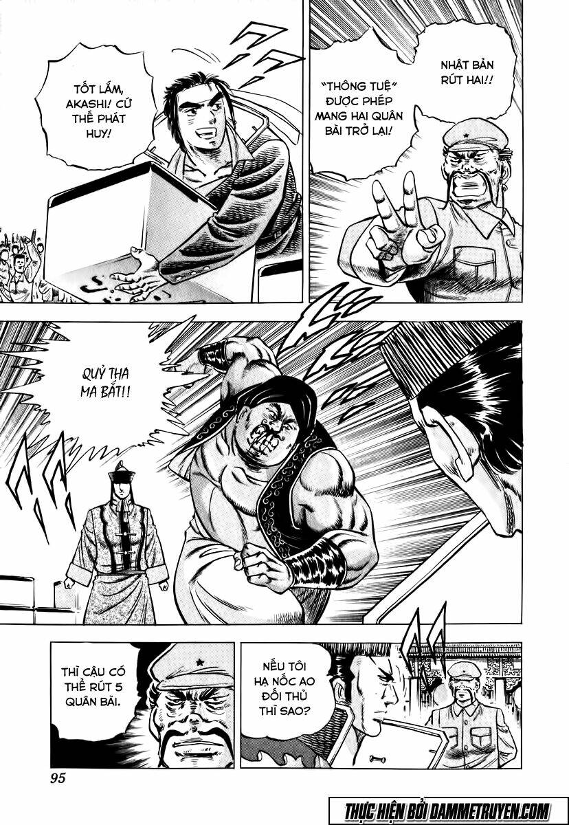 akakatsuki!! otokojuku - seinen yo, taishi wo idake chapter 20 16