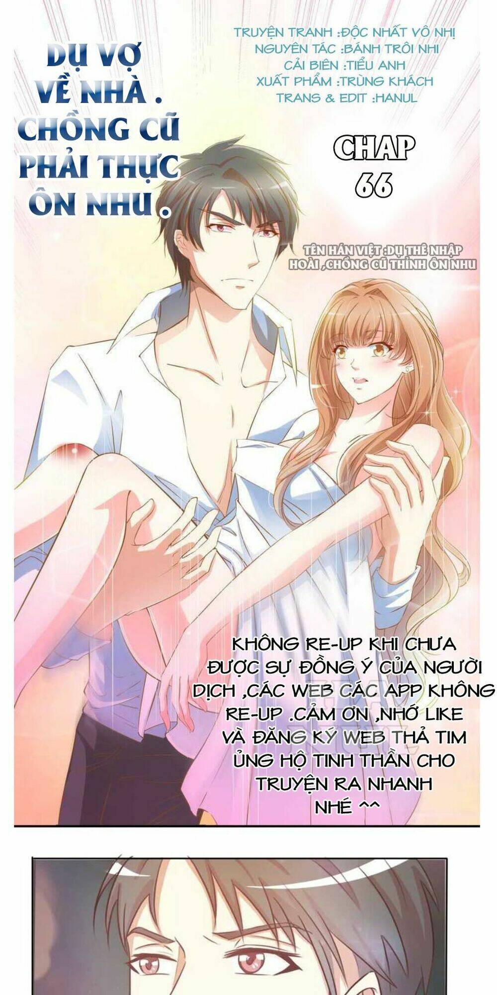 dụ vợ về nhà chồng cũ phải thật ôn nhu chapter 66 1