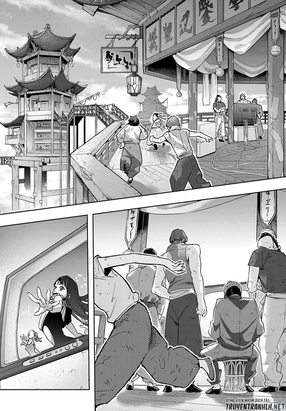 the kingdom of ruin chapter 21 17