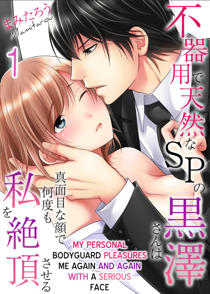 chàng vệ sĩ của tôi chapter 1.1 2