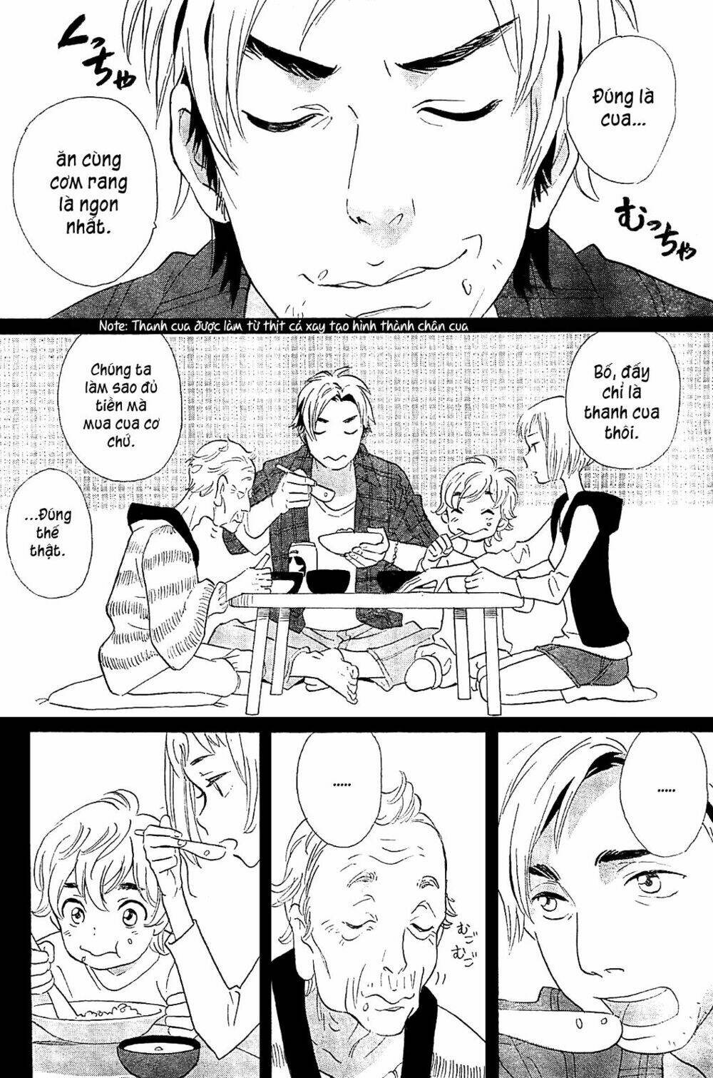 kamisama ga uso o tsuku. chapter 4 3