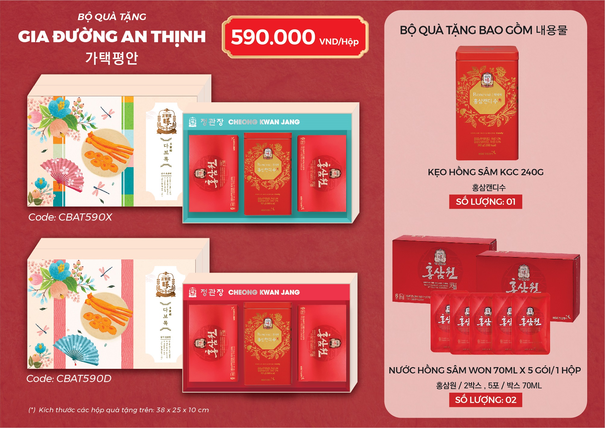 GIA ĐƯỜNG AN THỊNH | Hộp Quà Tặng Hồng Sâm Hàn Quốc Cao Cấp KGC Cheong Kwan Jang