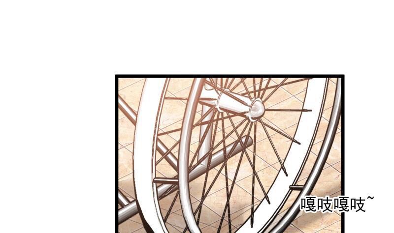 trên người ta có một rồng chapter 281 18