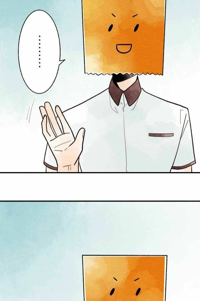 koe koi chapter 16 45