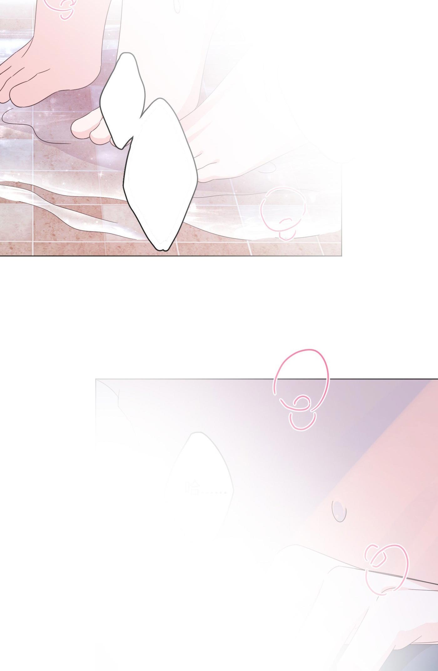 nhất hoàng cửu công thập nhị thê chapter 76 24