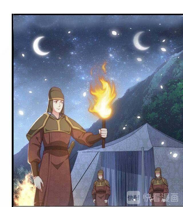 công chúa tại thượng: quốc sư mời xuống kiệu chapter 75 10