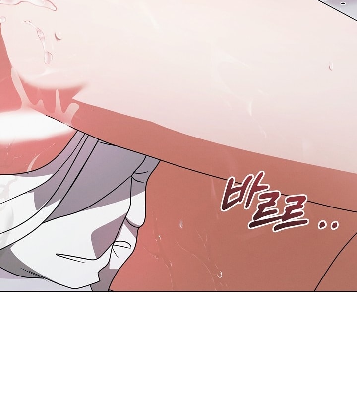 [18+] hãy cầu xin ta đi chapter 26.2 56