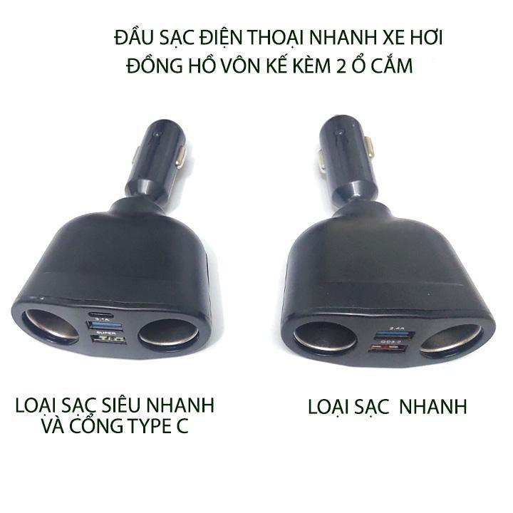 Đầu sạc điện thoại trên xe hơi đồng hồ vôn kế, sạc nhanh-siêu nhanh tùy chọn, có 02 ổ cắm điện xe hơi