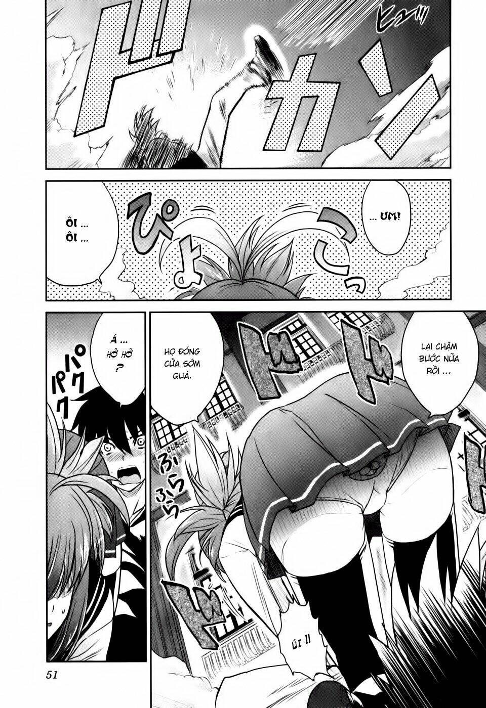 ichiban ushiro no daimaou chapter 2 13