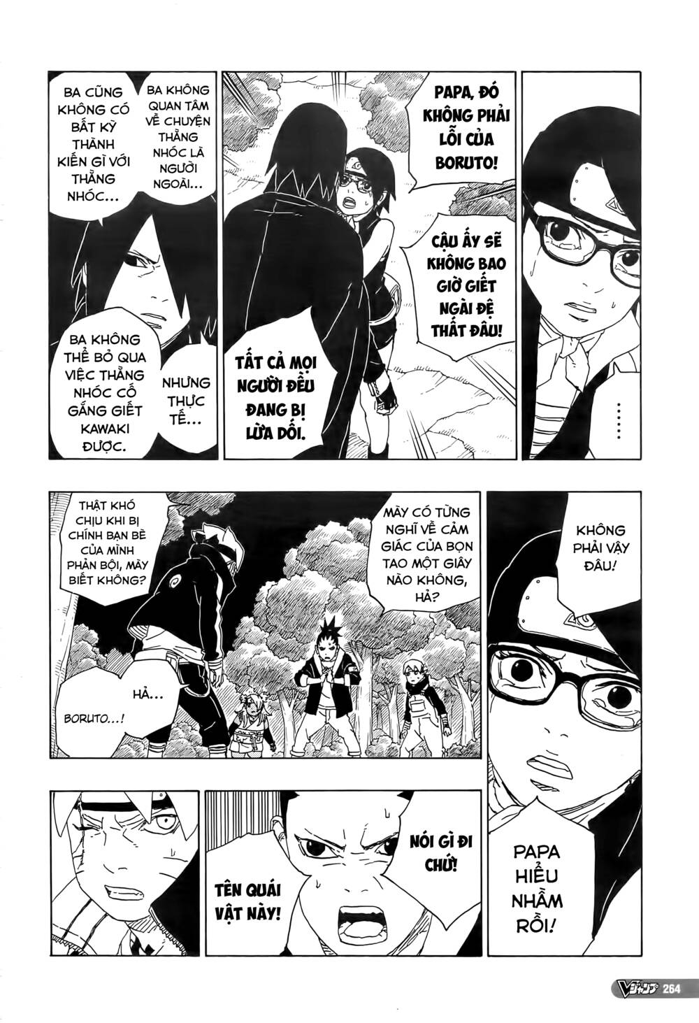 uzumaki boruto chapter 80 19