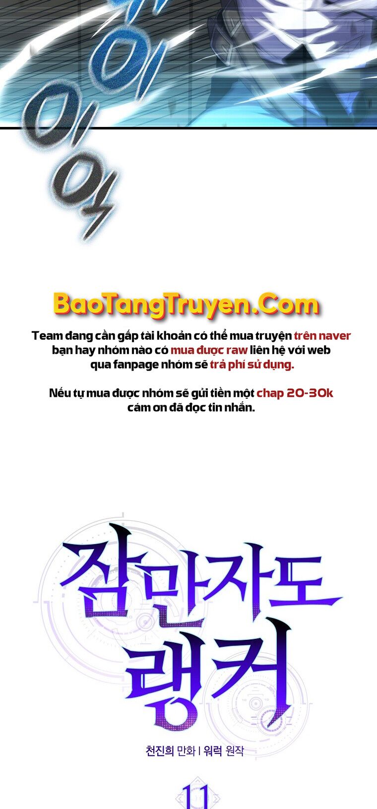 tôi thăng cấp trong lúc ngủ chapter 11 12