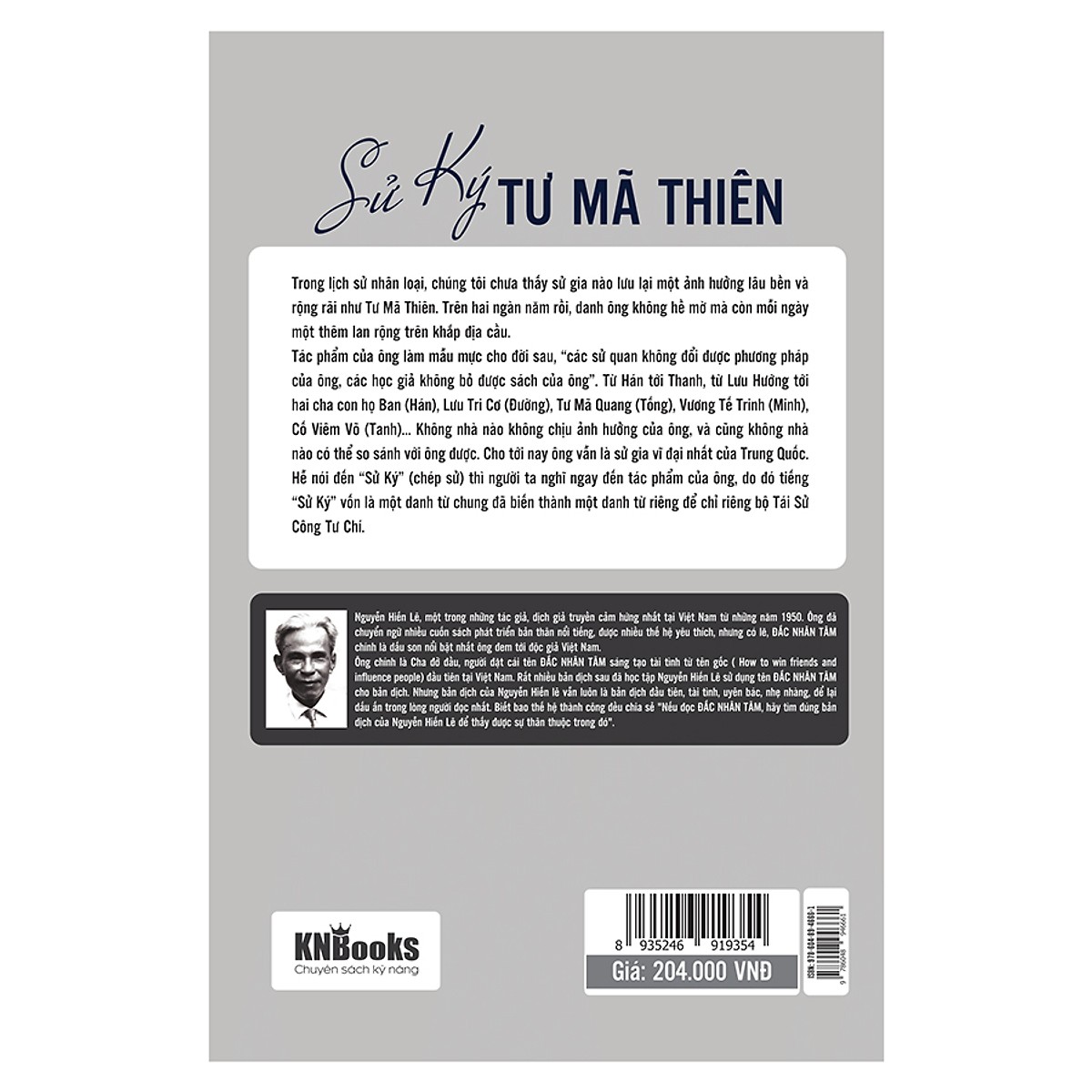 Sử Ký Tư Mã Thiên - Nguyễn Hiến Lê (tặng kèm bookmark)