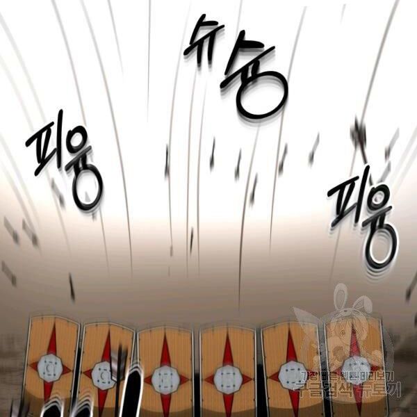 ngôi nhà kết nối với hầm ngục chapter 29 122