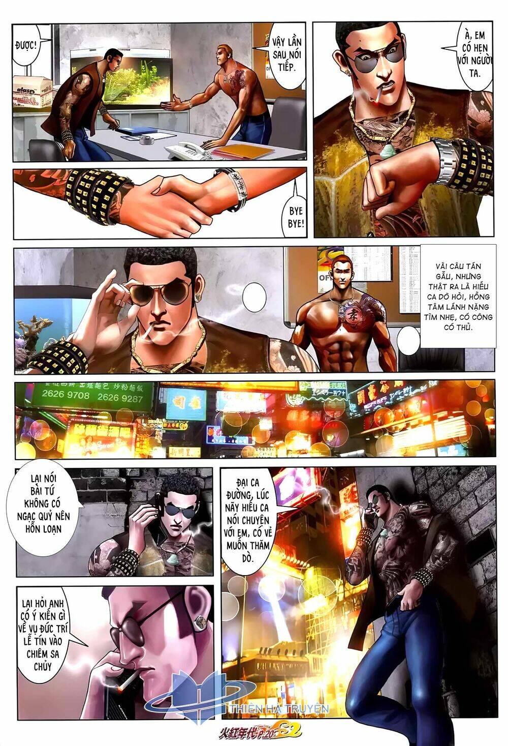 hỏa hồng niên đại hắc cốt đường chapter 1208 5