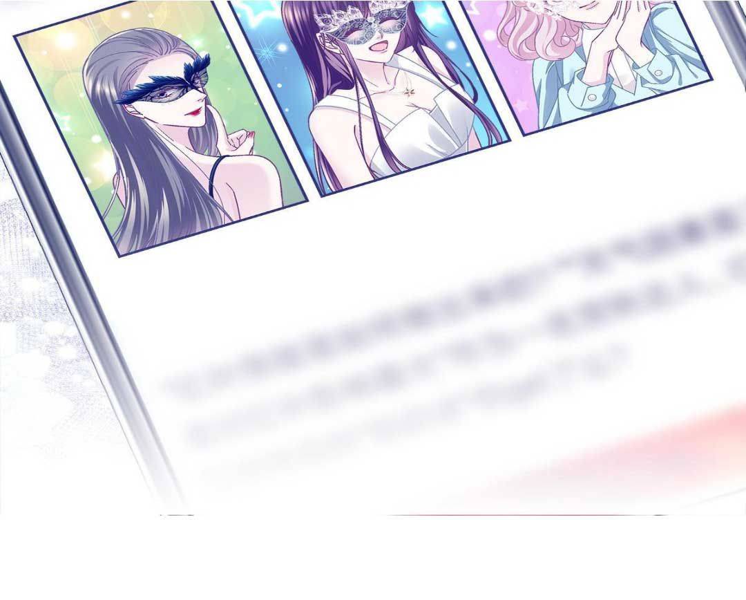 trọng sinh về chinh phục tổng tài chapter 108 17