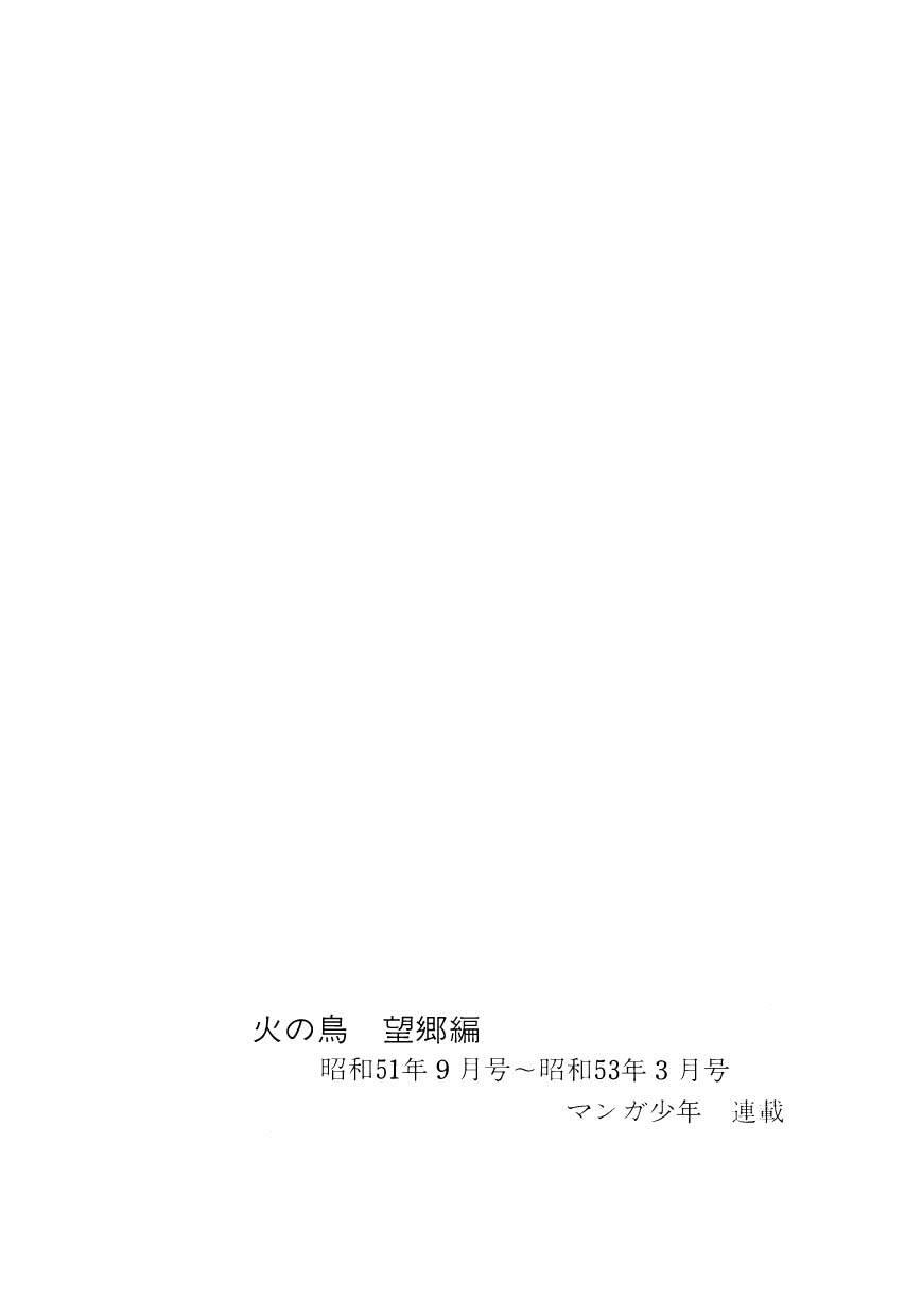 chim lửa chapter 76 61