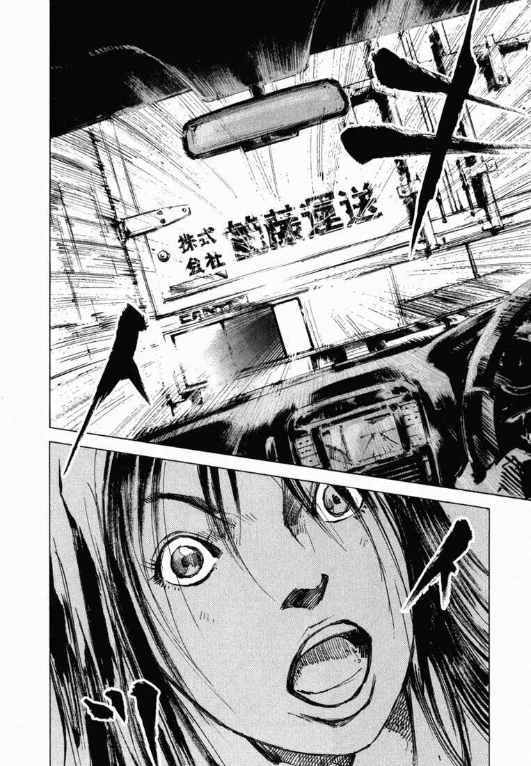 skyhigh karma chapter 1 25