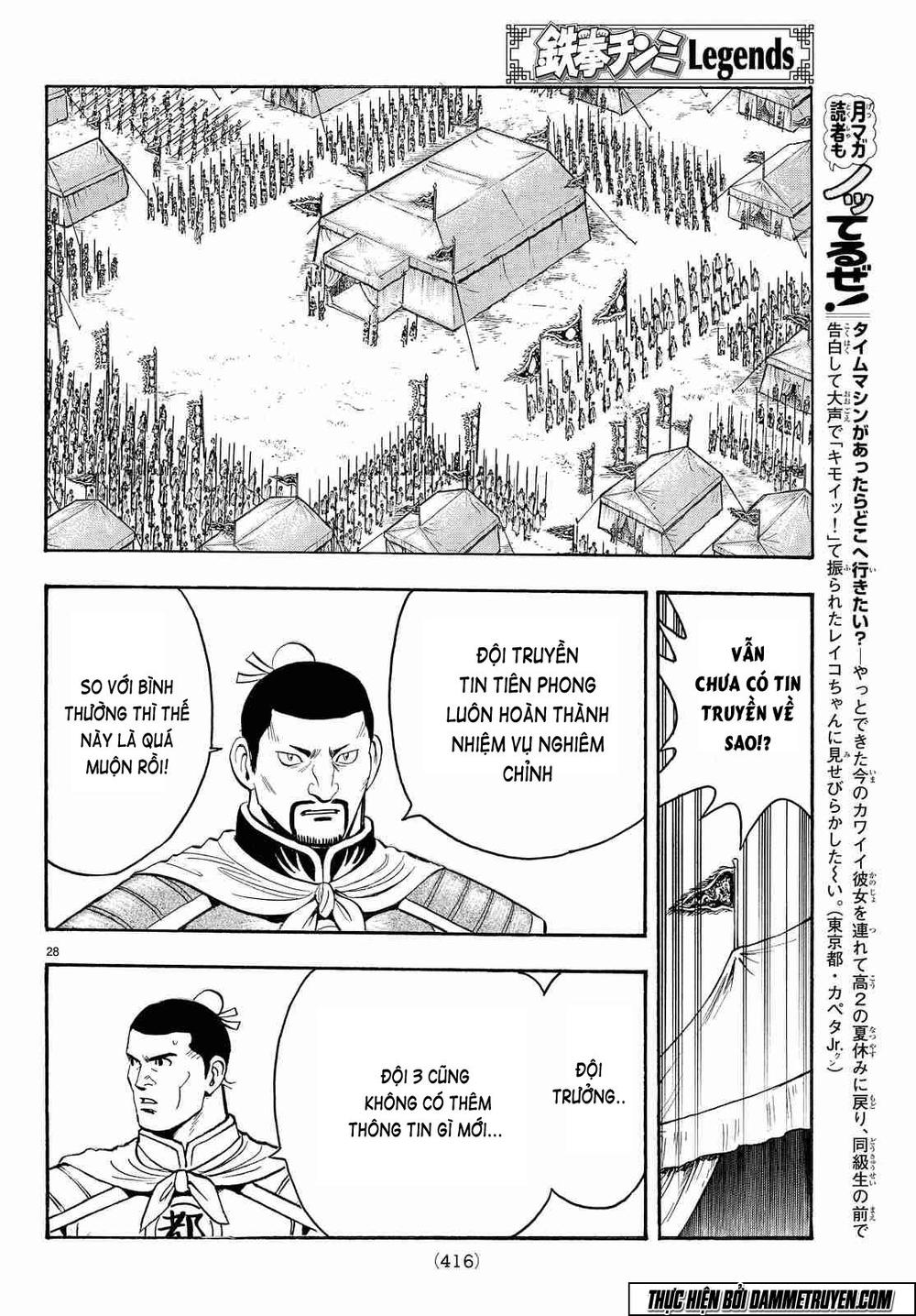 hoàng phi hồng phần 4 chapter 106 29