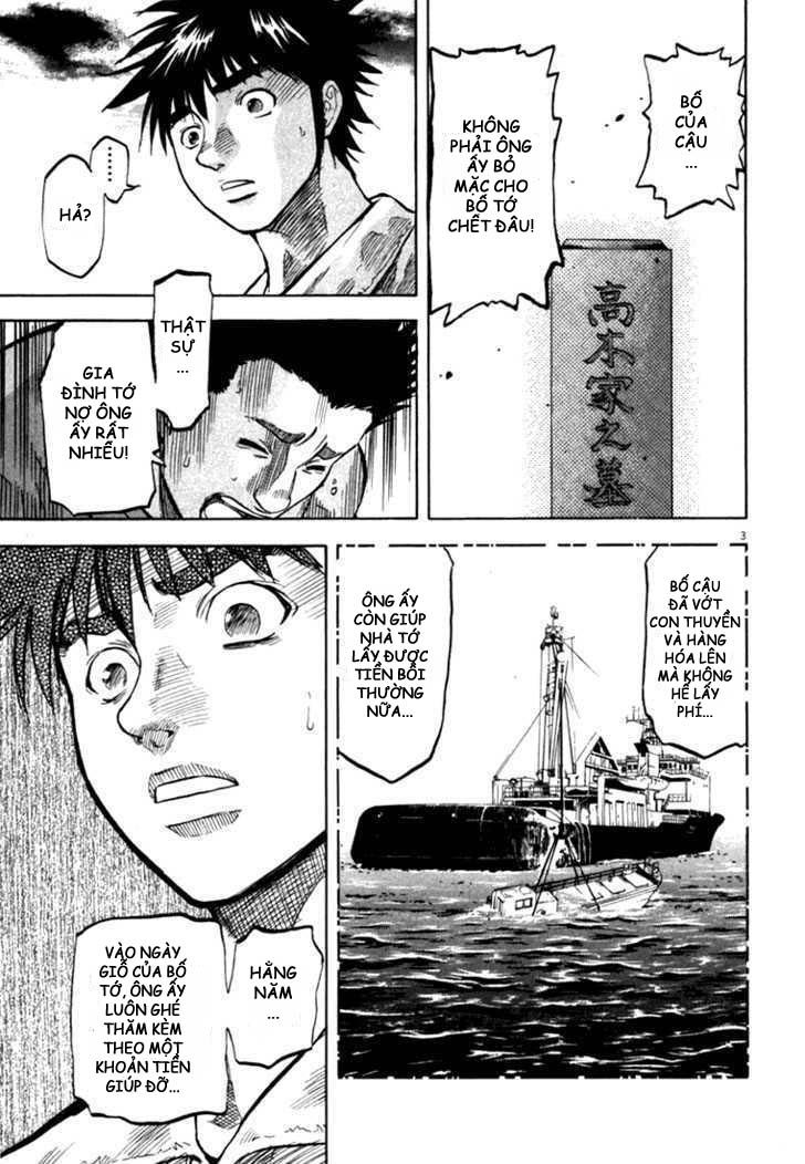 waga na wa umishi chapter 9 5