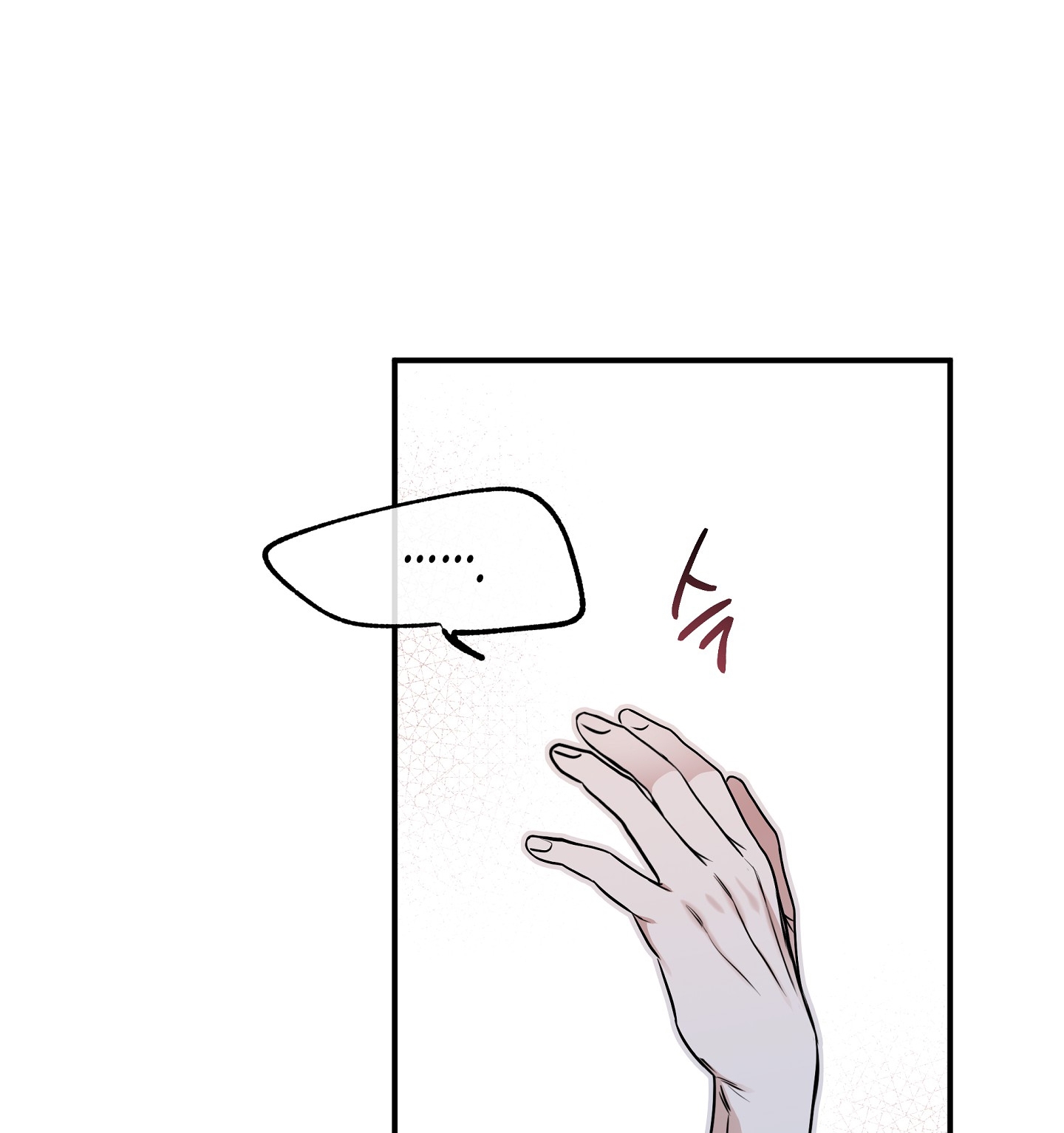 đêm bên bờ biển chapter 82.2 14